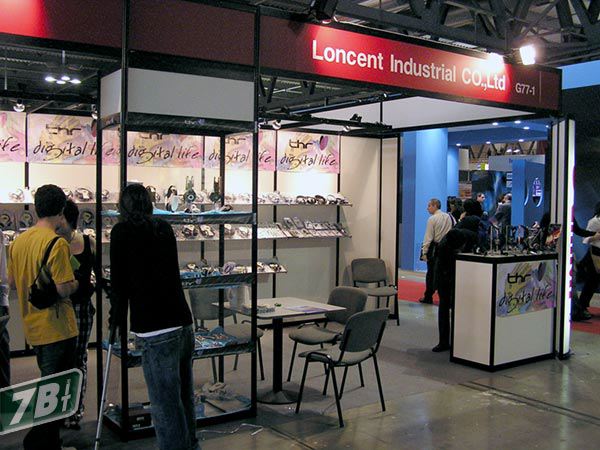 smau06milano04.jpg